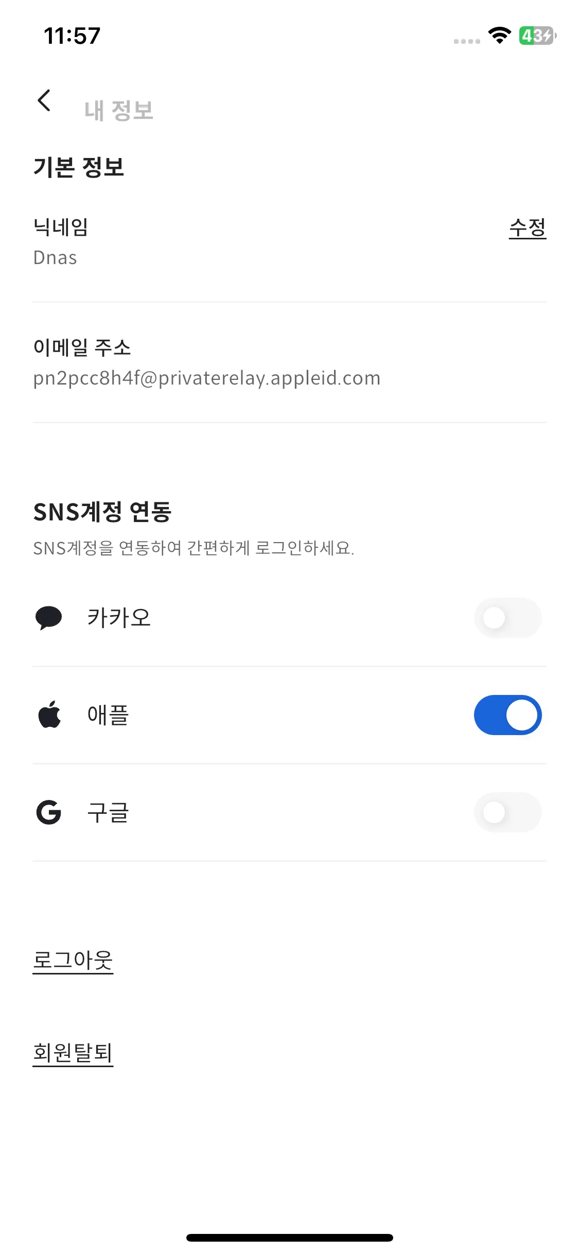 Test Image 18